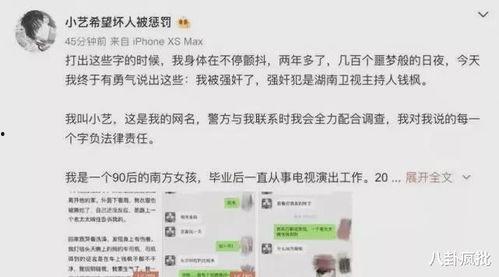 免费吃瓜系统小说娱乐圈,娱乐圈免费吃瓜指南