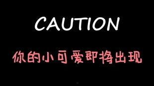 娱乐吃瓜酱腮红