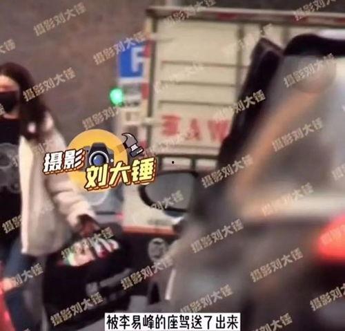 娱乐圈李易峰吃瓜视频,娱乐圈幕后真相大揭秘