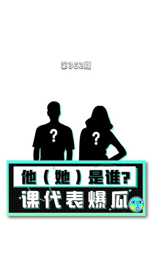 吃瓜 娱乐八卦图片大全