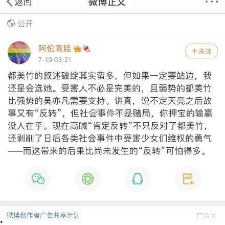 娱乐吃瓜酱推文分类,吃瓜酱推文分类盘点