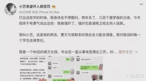一线吃瓜娱乐圈免费阅读,一线吃瓜，揭秘明星幕后故事